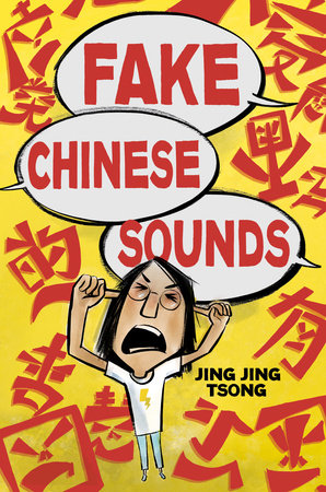 The cover of the graphic novel Fake Chinese Sounds.